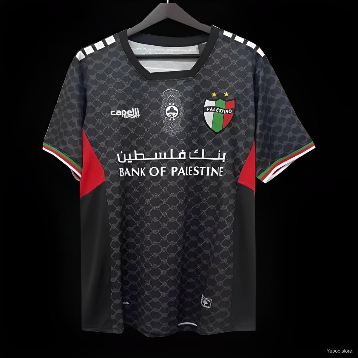 Camiseta de Palestina Edición Especial 2023-2024
