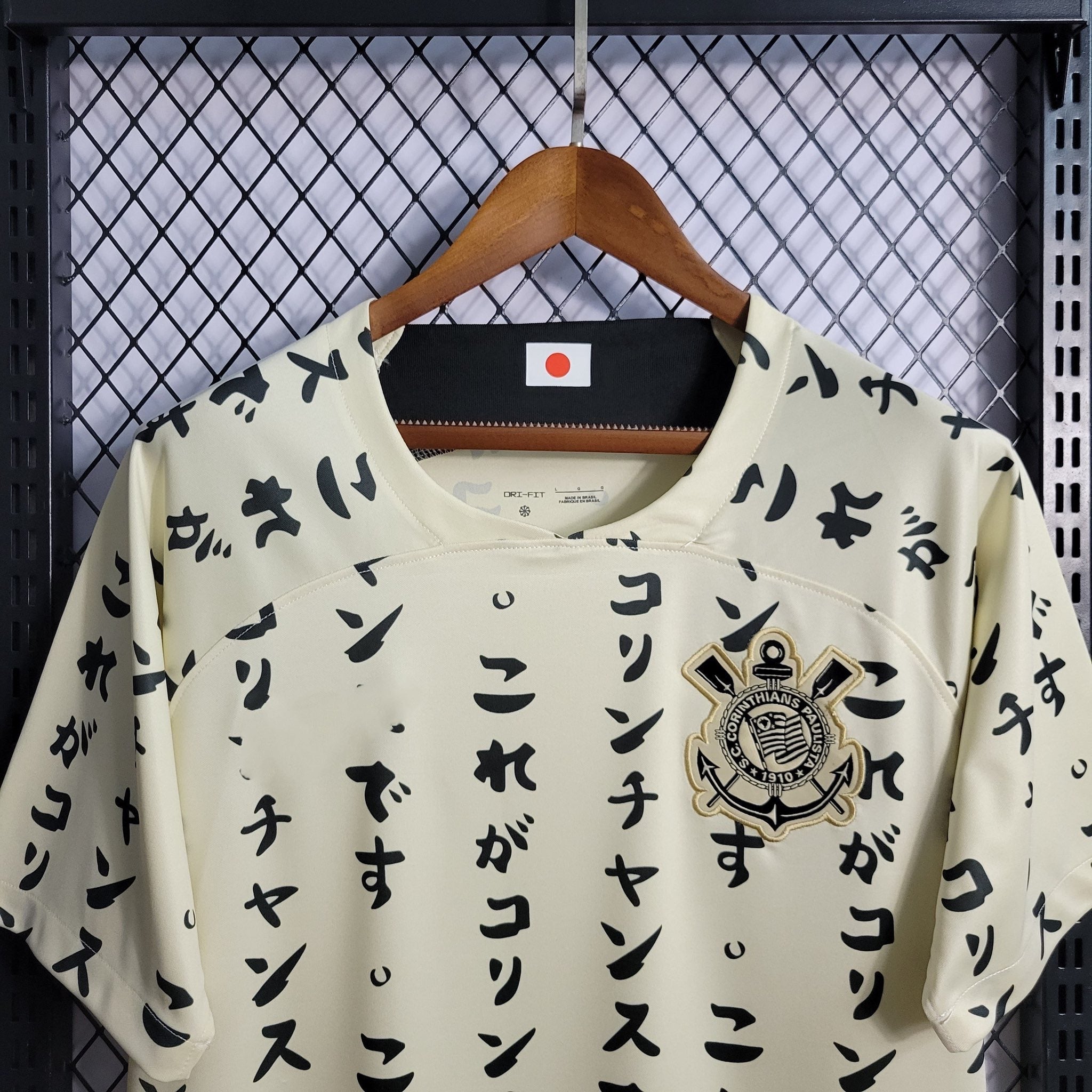 Corintios Edición Especial para Japón "Tercera" 2022-2023