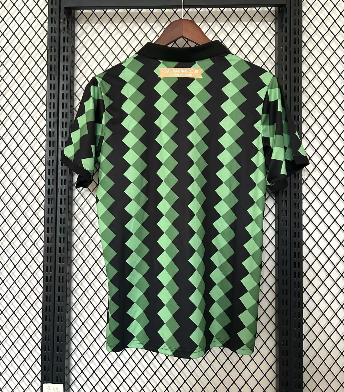Camiseta Racing Santander 25/26